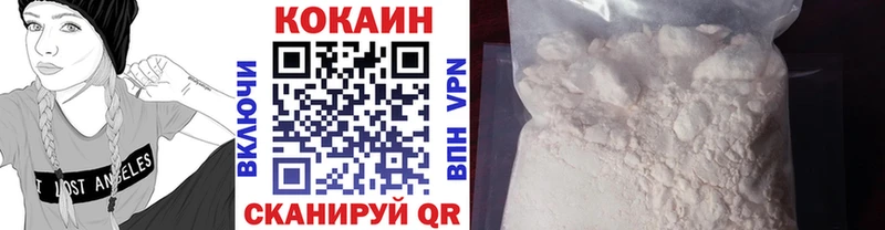 Купить наркотики сайты Валуйки Марихуана  Меф  КОКАИН  ГАШИШ 