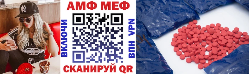 закладки Валуйки Амфетамин 98%