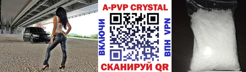 Alfa_PVP VHQ  где найти   hydra ссылки  Валуйки 