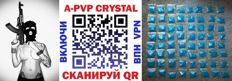 Alfa_PVP СК Валуйки