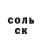 ГАШ гарик Cali Coasting