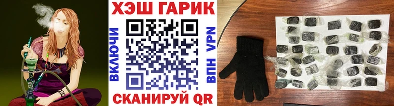 сайты даркнета Telegram  МЕГА зеркало  Валуйки  Гашиш 40% ТГК 