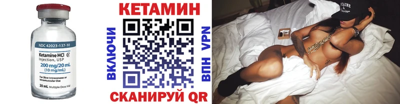 блэк спрут маркетплейс  Валуйки  Кетамин ketamine 