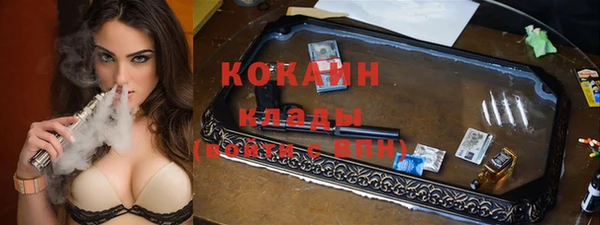 кристаллы Богородск