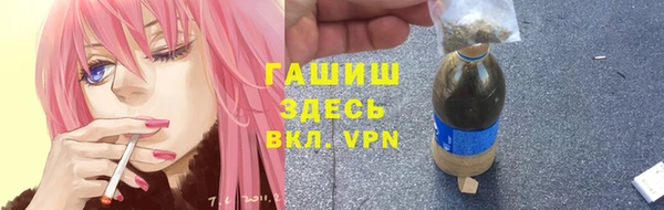 кристаллы Богородск