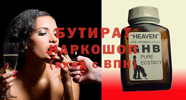 прущие крисы Белоозёрский
