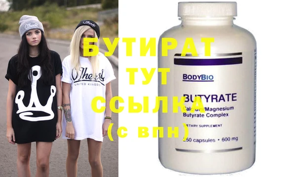 соль курить ск Россошь