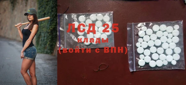 мяу мяу кристалл Белокуриха