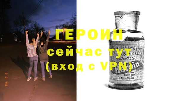 мяу мяу кристалл Белокуриха