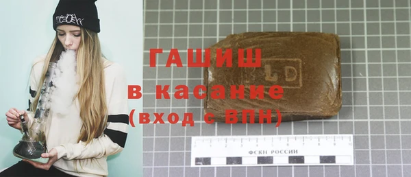 синтетический гашиш Ростов