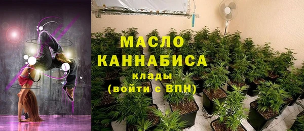 винт Богородицк
