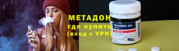 мяу мяу кристалл Белокуриха