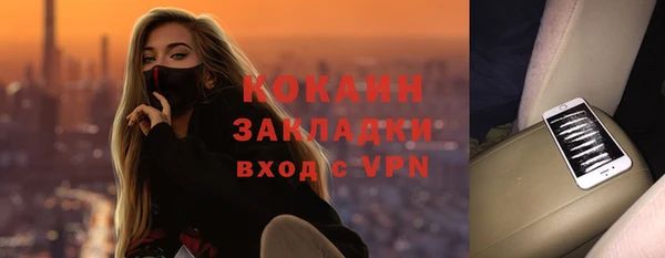 кристаллы Богородск