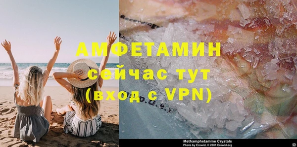 кристаллы Богородск
