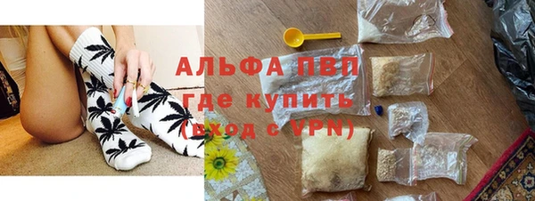мяу мяу кристалл Белокуриха