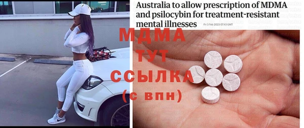 mdma Беломорск