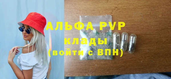 кристаллы Богородск