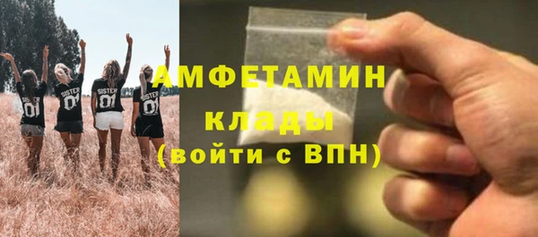 кристаллы Богородск