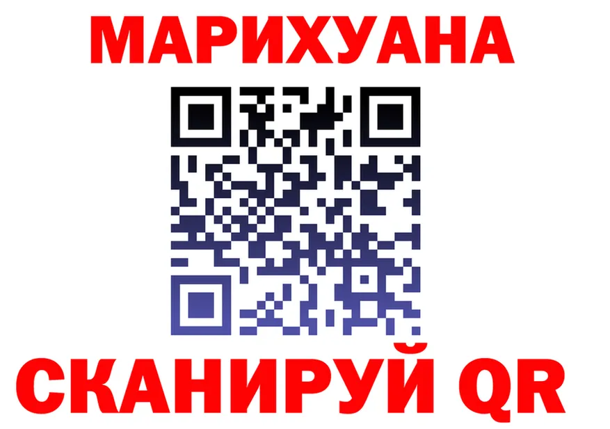Бутират оксана вход площадка MEGA Валуйки