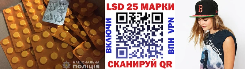 LSD-25 экстази кислота  Валуйки 