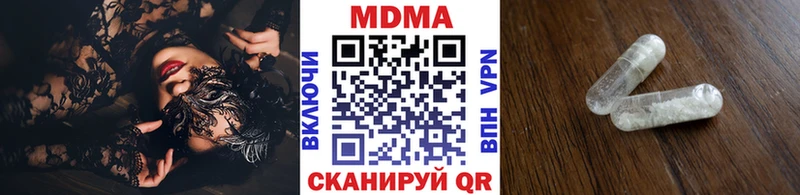 MDMA Molly  hydra ТОР  Валуйки  купить наркоту 