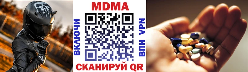 MDMA VHQ Валуйки