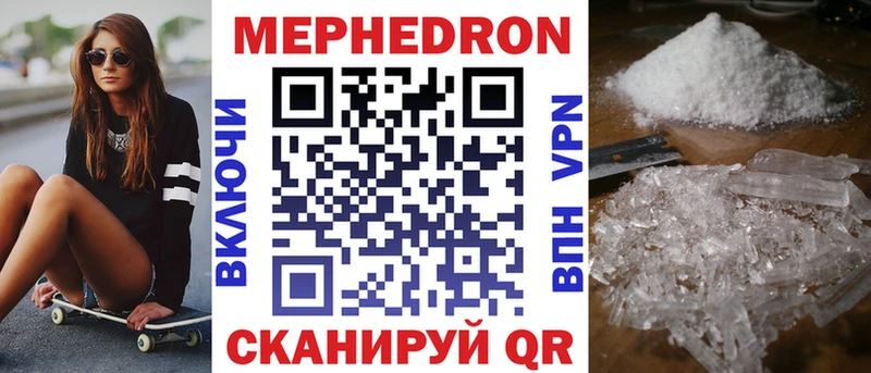 гидра ссылки  Валуйки  Меф VHQ 