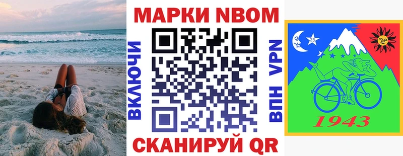 mega зеркало  Валуйки  Марки NBOMe 1,5мг 