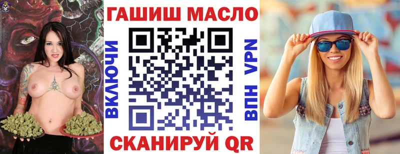 ТГК вейп  цены   Валуйки 