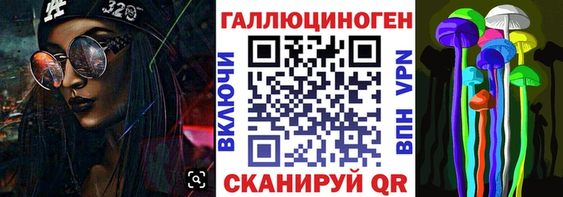 Галлюциногенные грибы мухоморы  где продают наркотики  Валуйки 