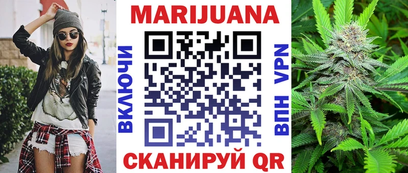 наркота  Валуйки  hydra рабочий сайт  МАРИХУАНА план 